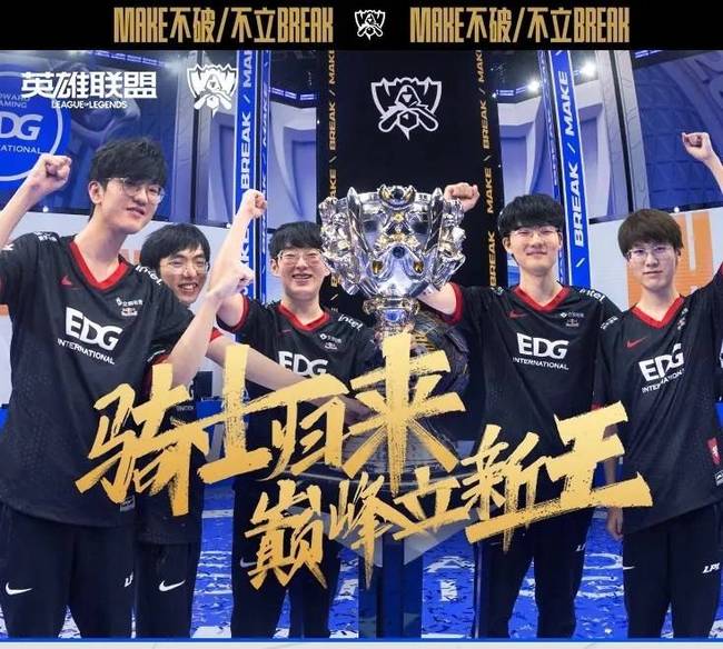 这场比赛的 这场比赛的