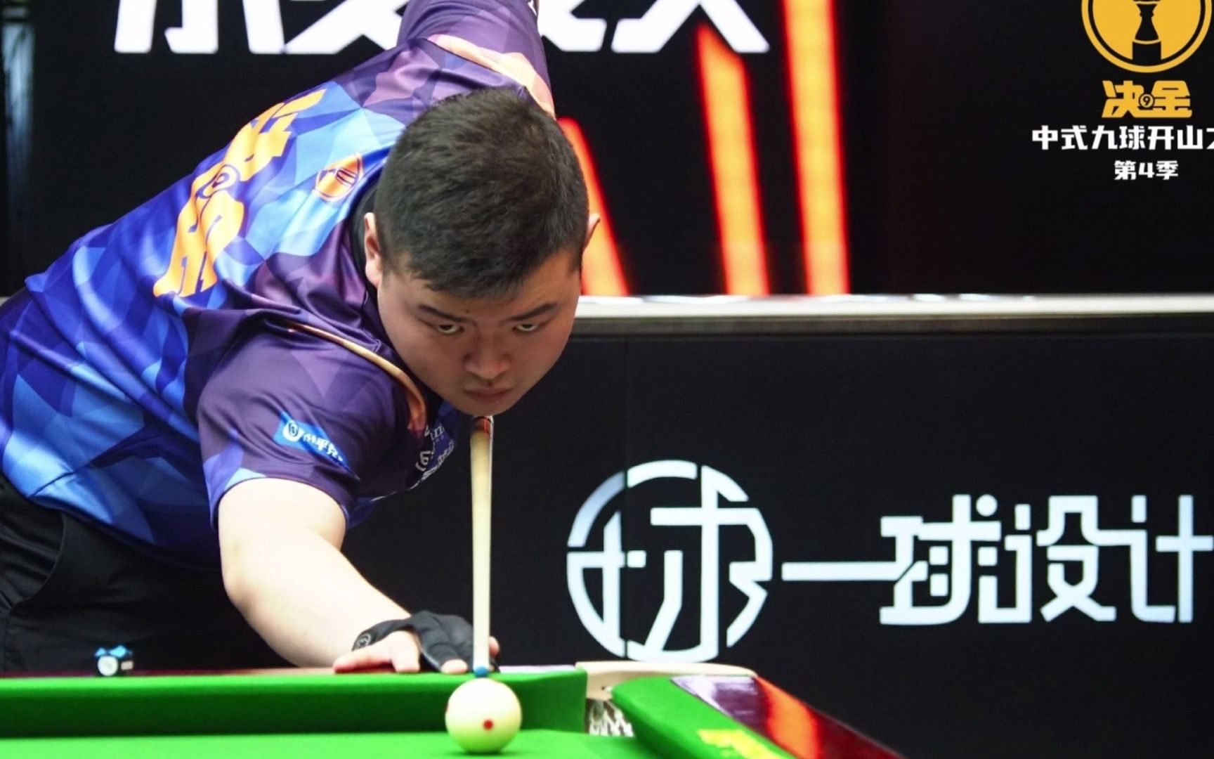 比赛虽然保 比赛虽然保