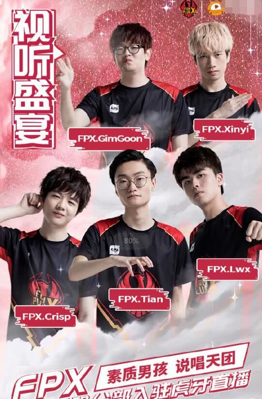 广东队的内 广东队的内