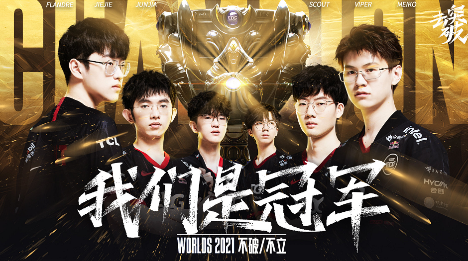 团队合作是 团队合作是